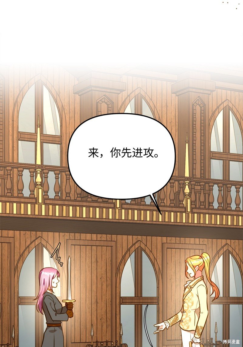 第111话