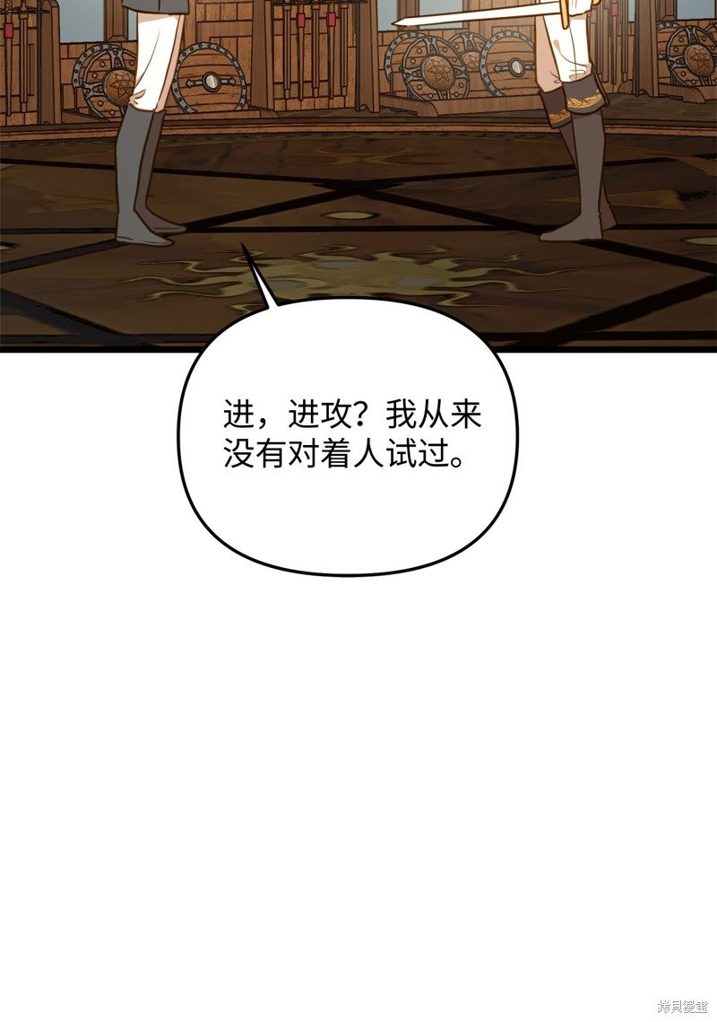 第111话