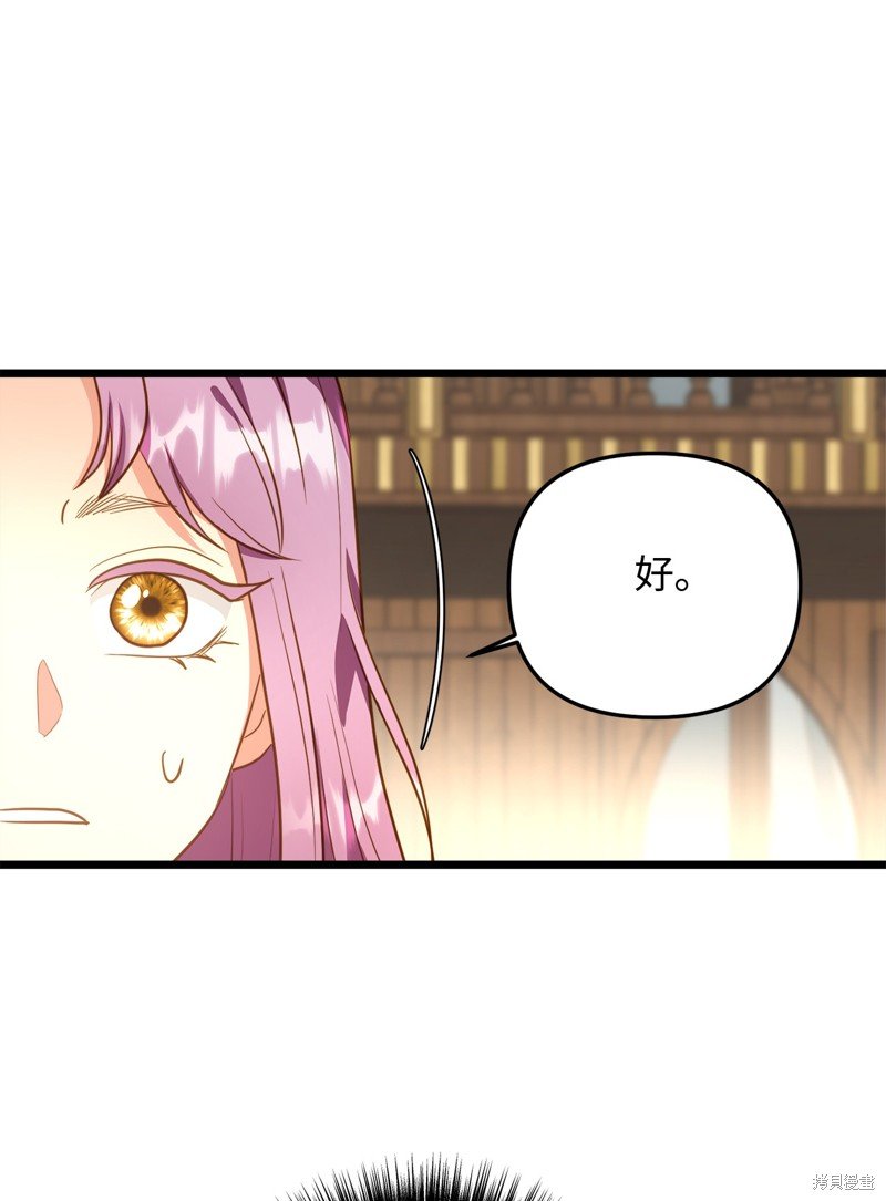 第111话