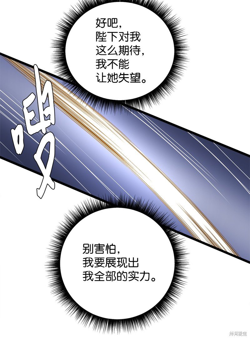 第111话