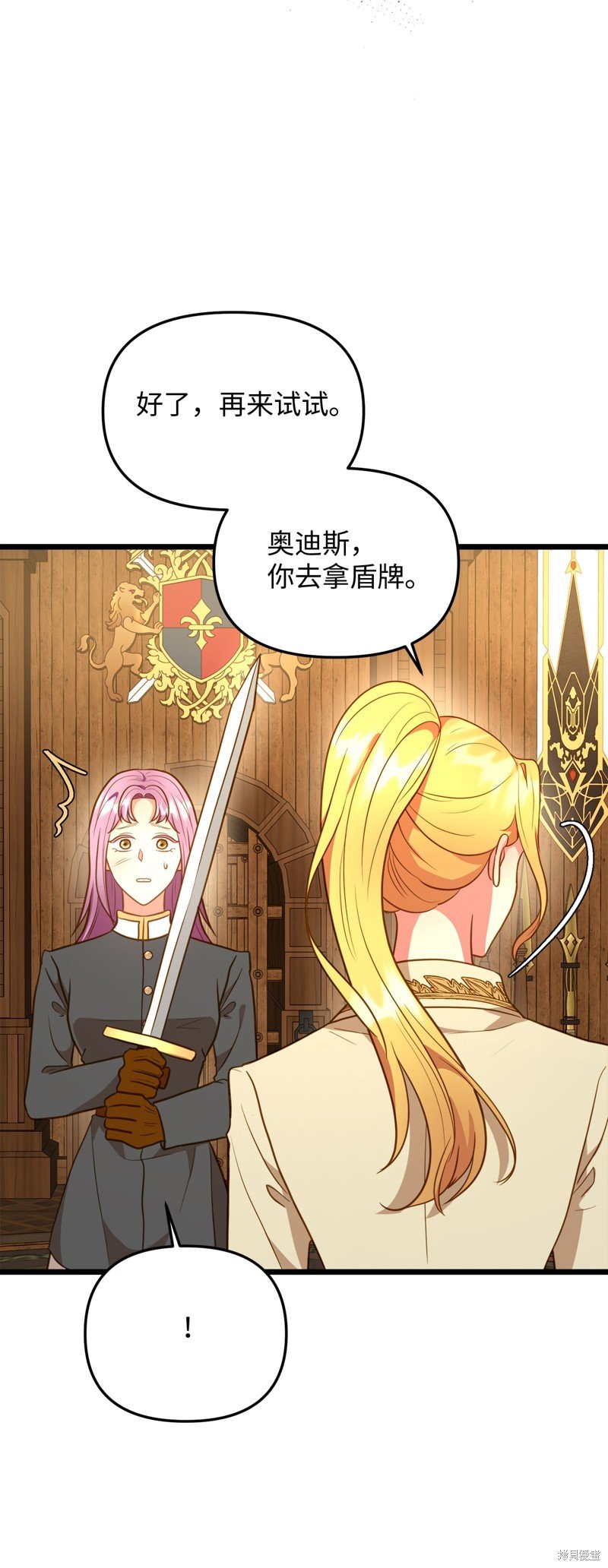 第111话