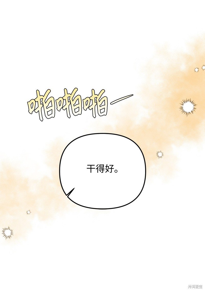 第111话