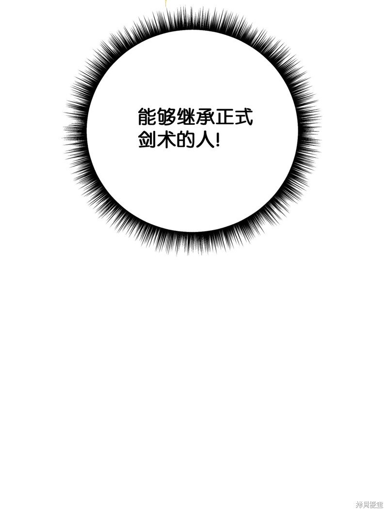 第111话