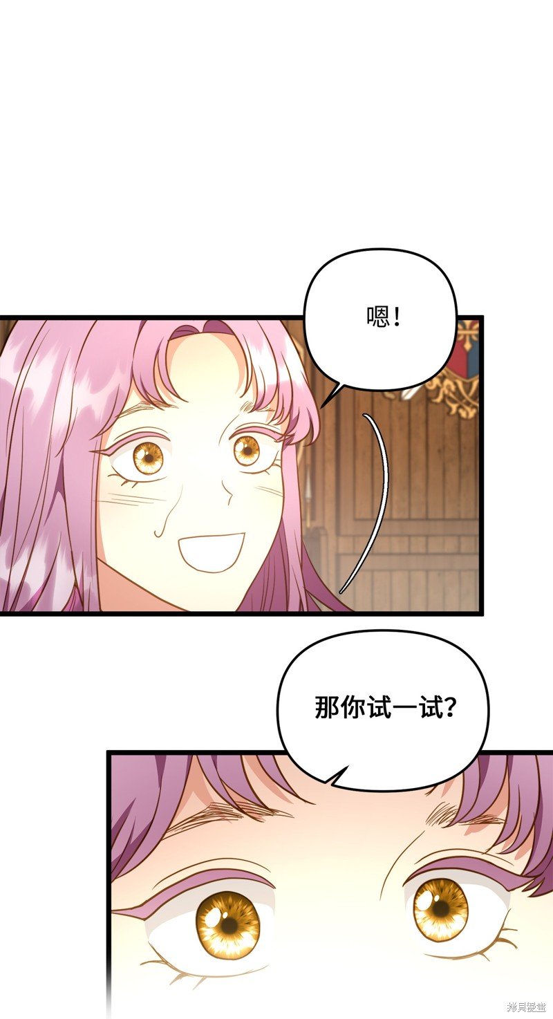 第111话