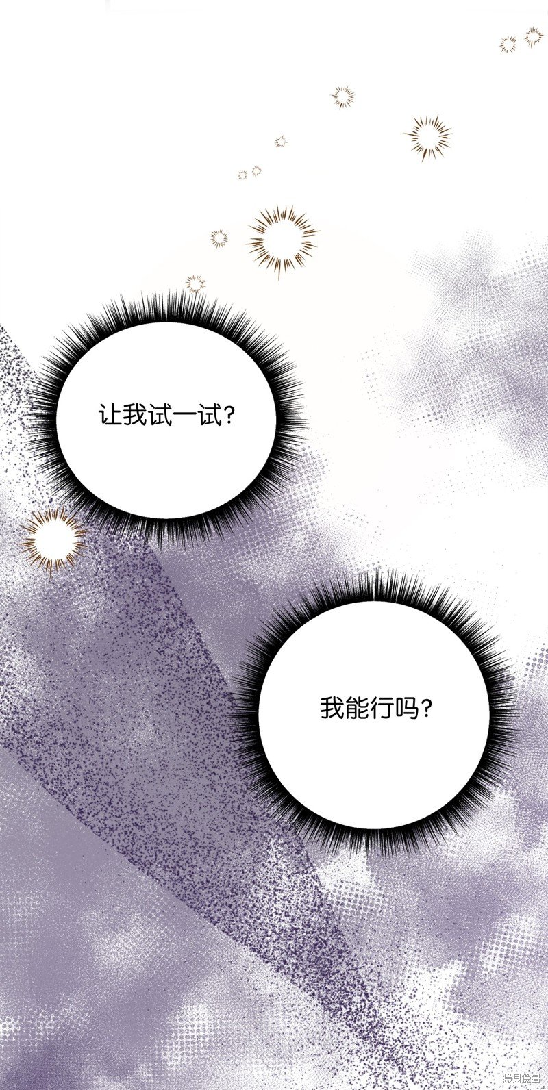 第111话