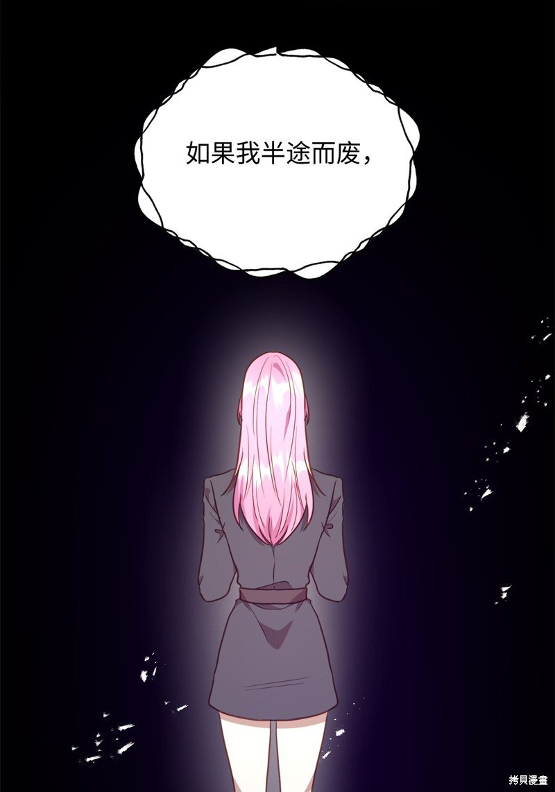 第111话