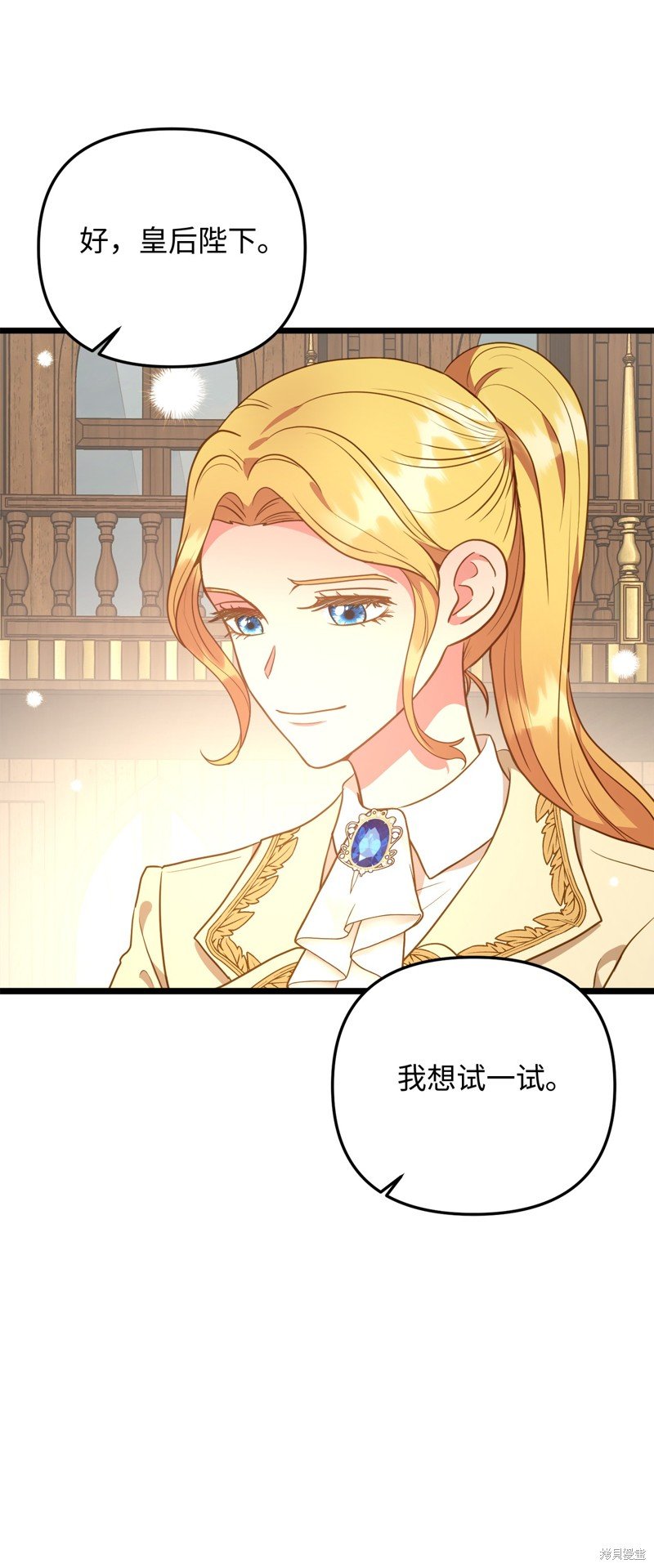 第111话