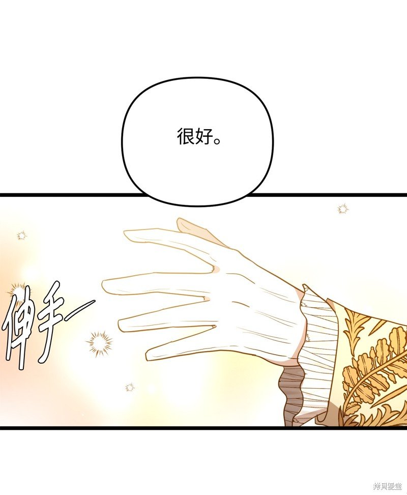 第111话
