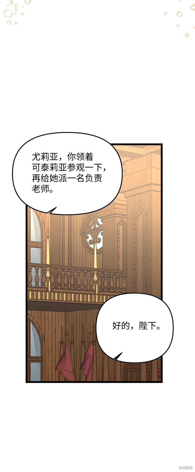 第111话