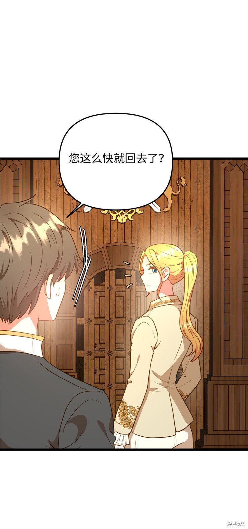 第111话