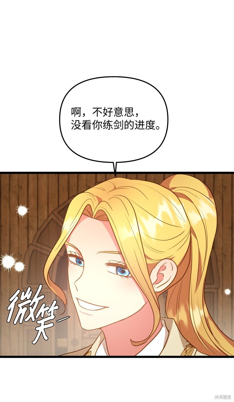 第111话