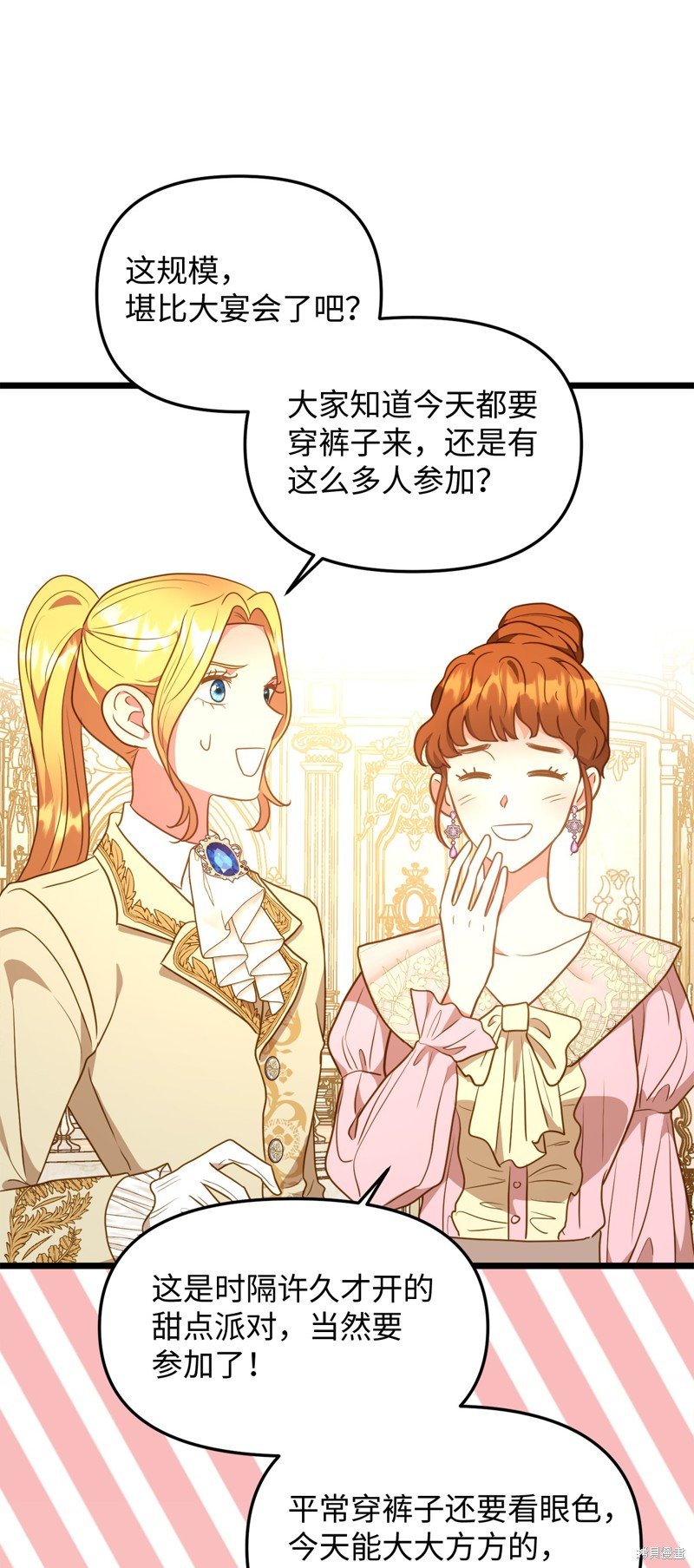 第111话