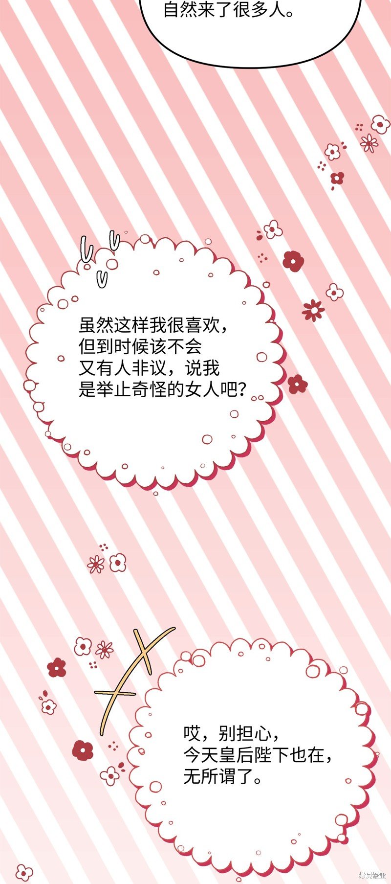 第111话