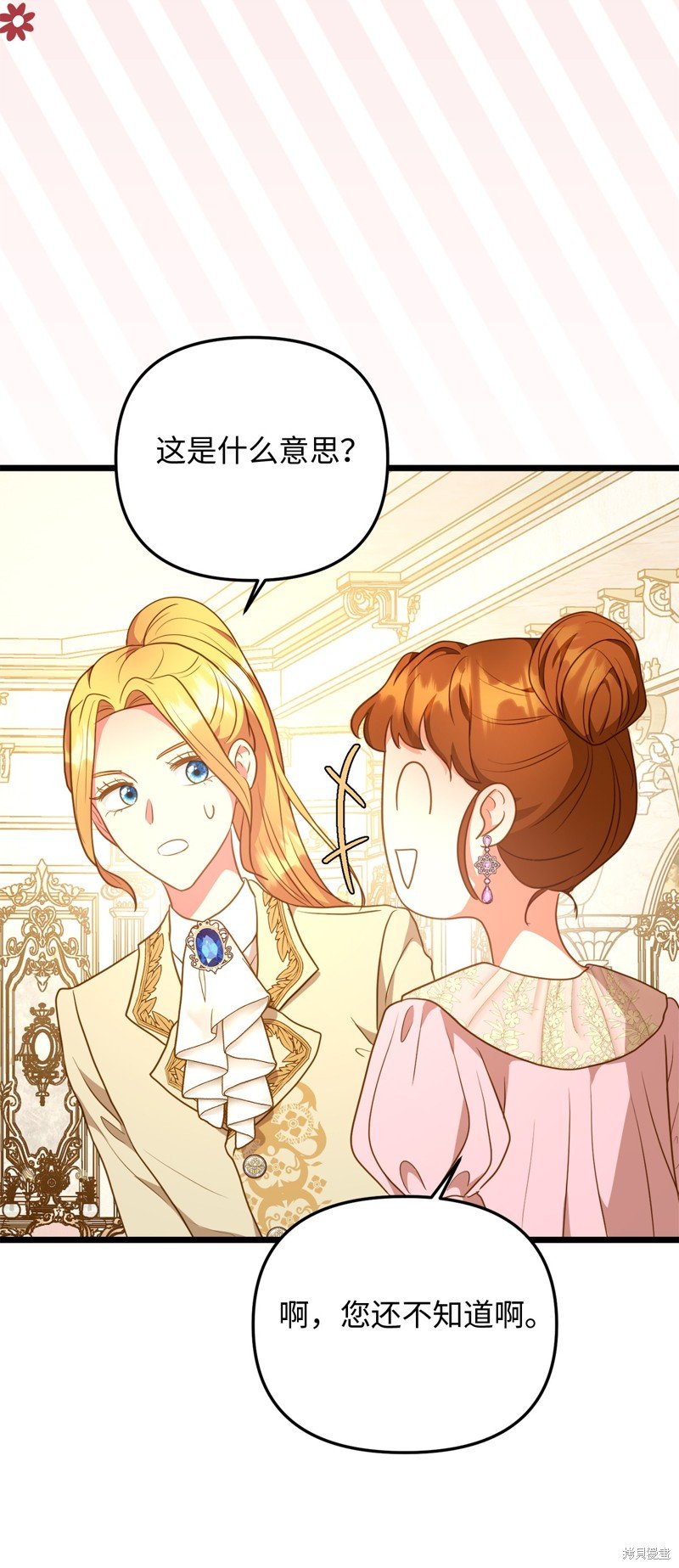 第111话