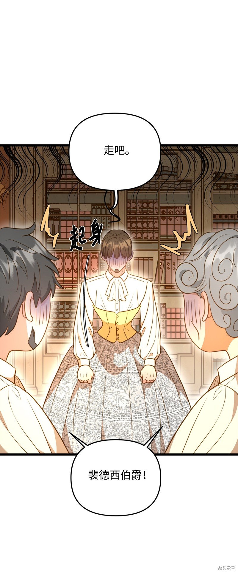 第112话