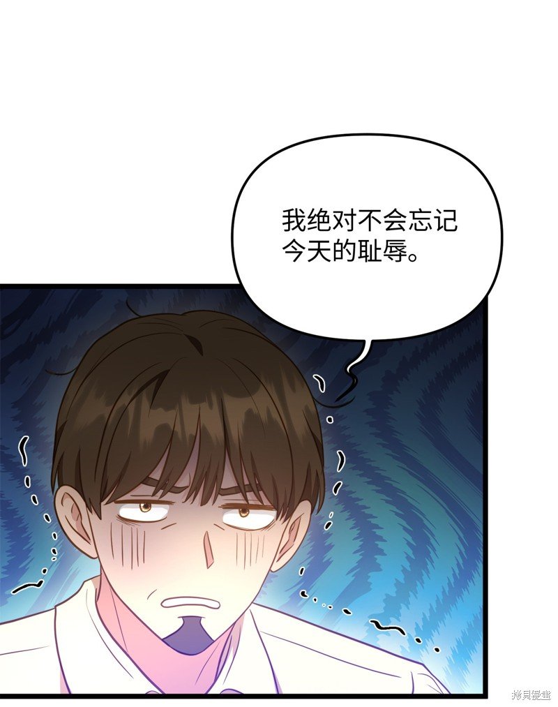 第112话