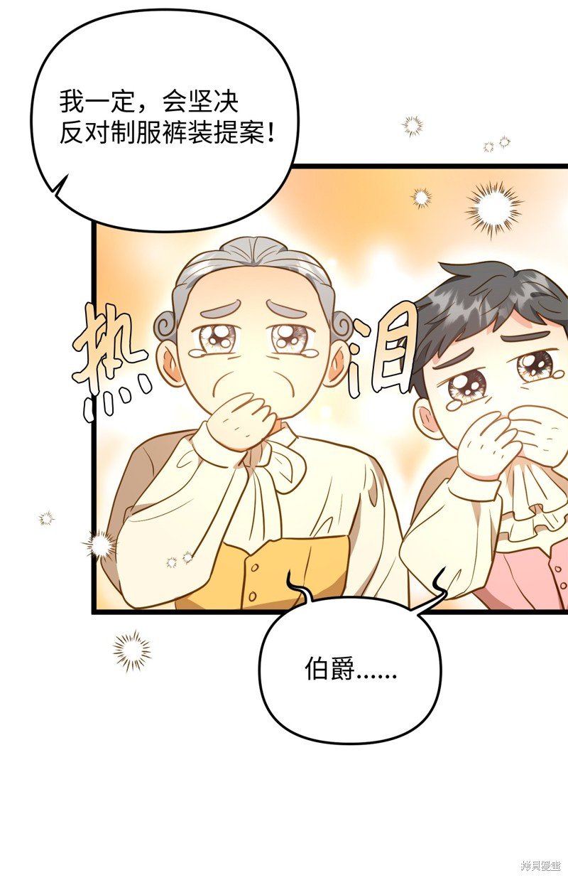 第112话