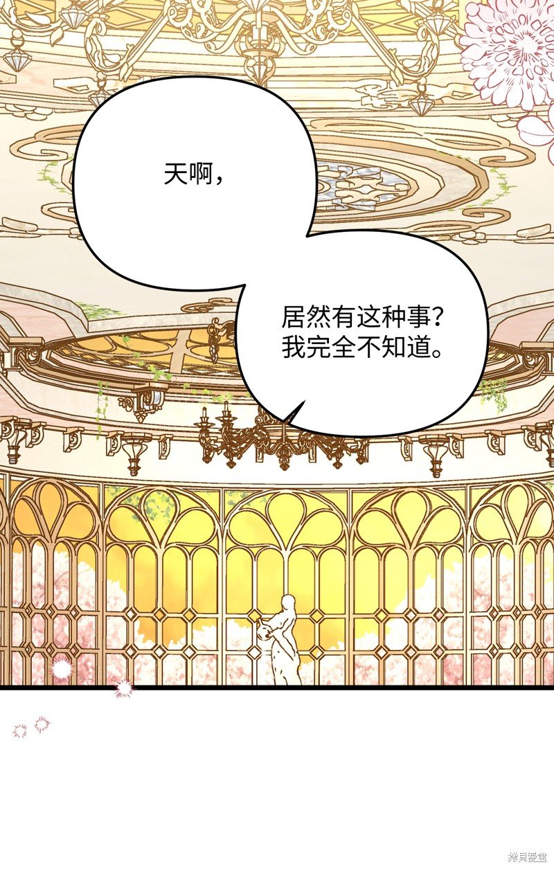 第112话