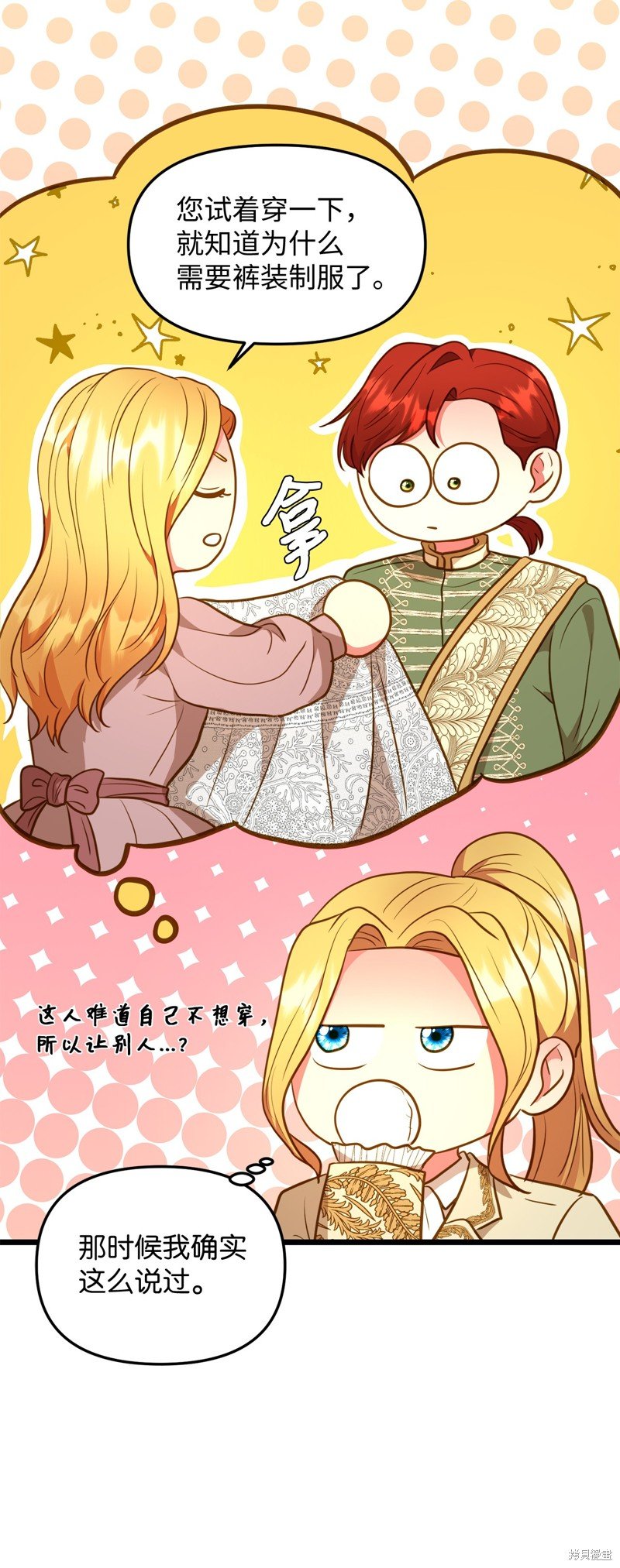 第112话