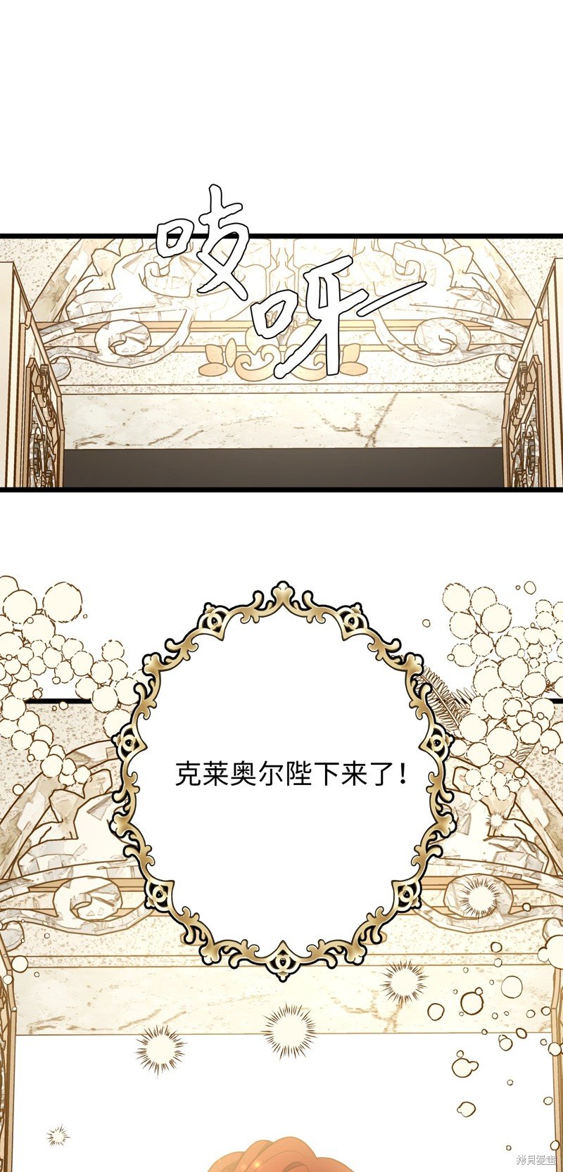 第112话