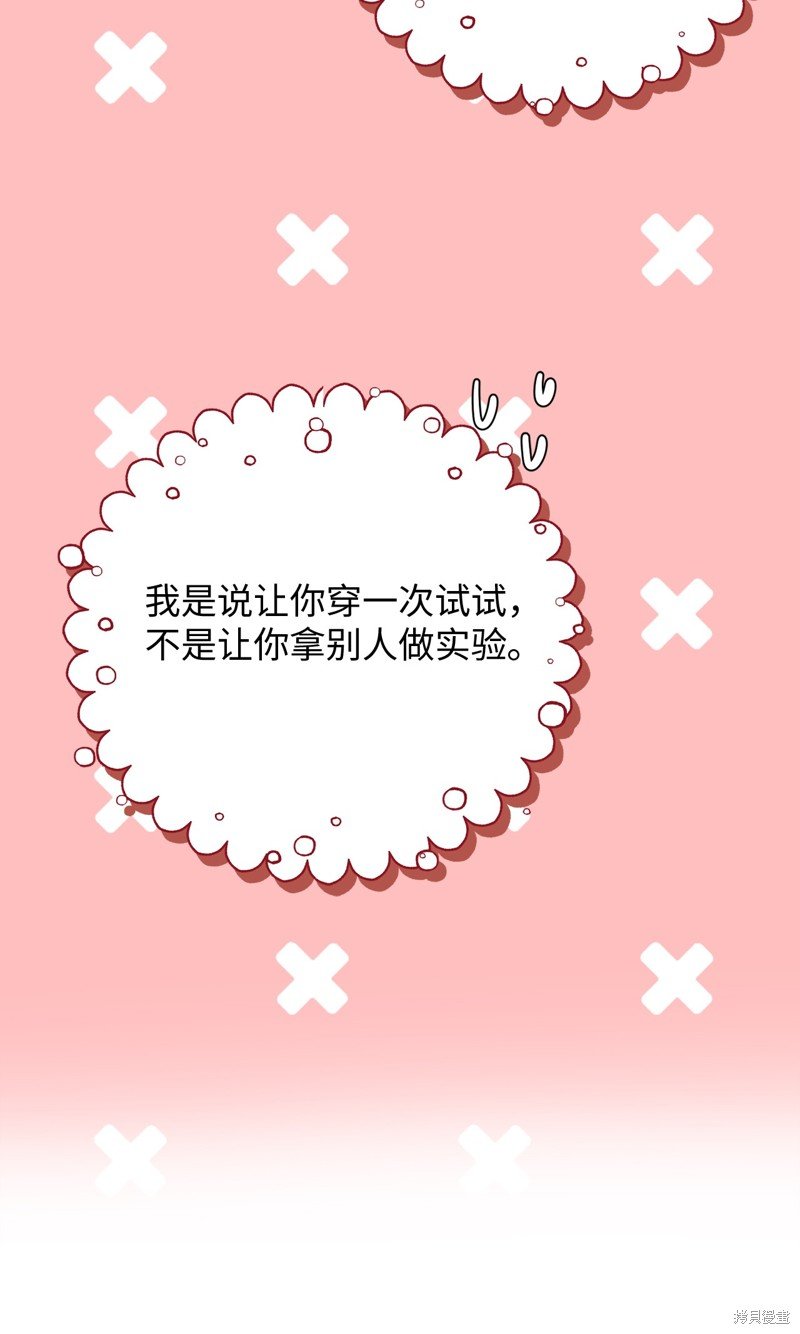 第112话