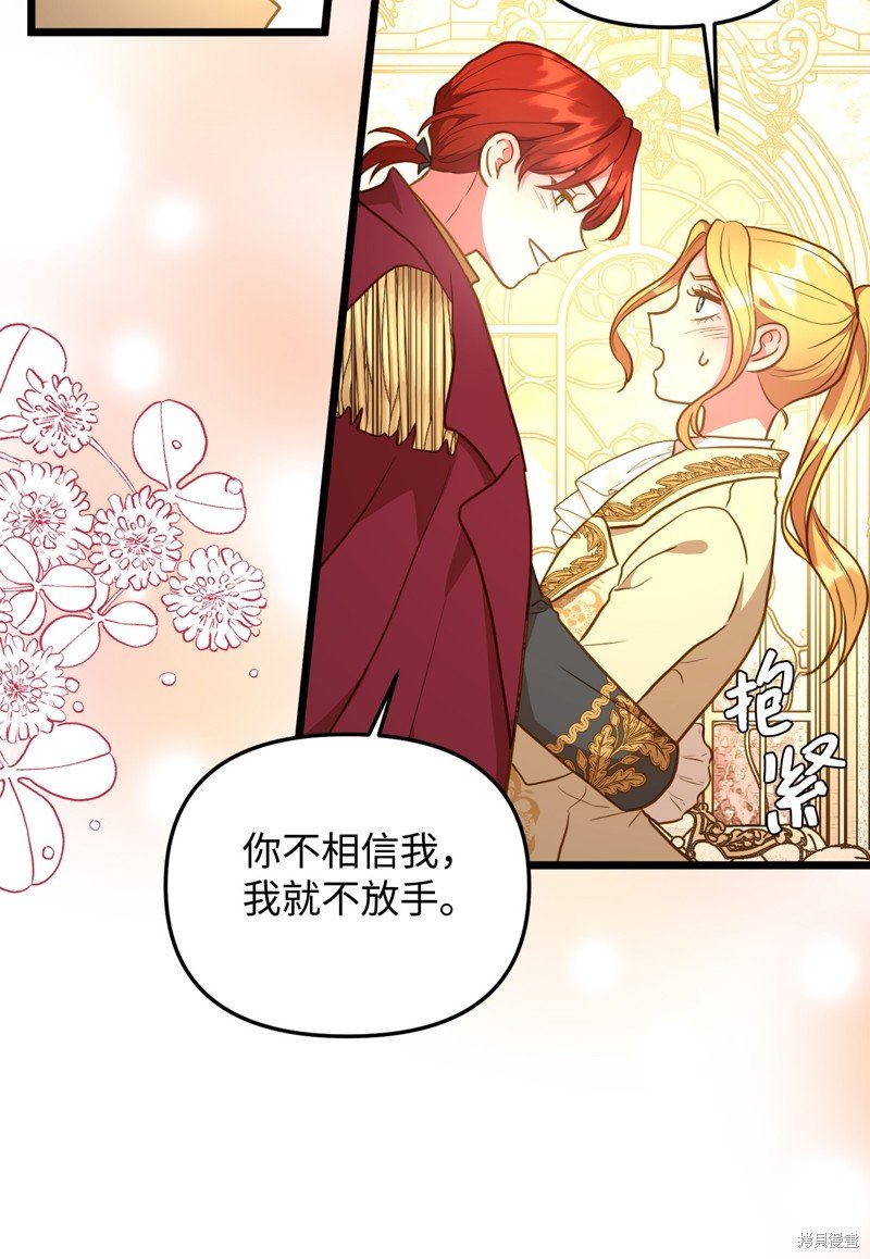第112话