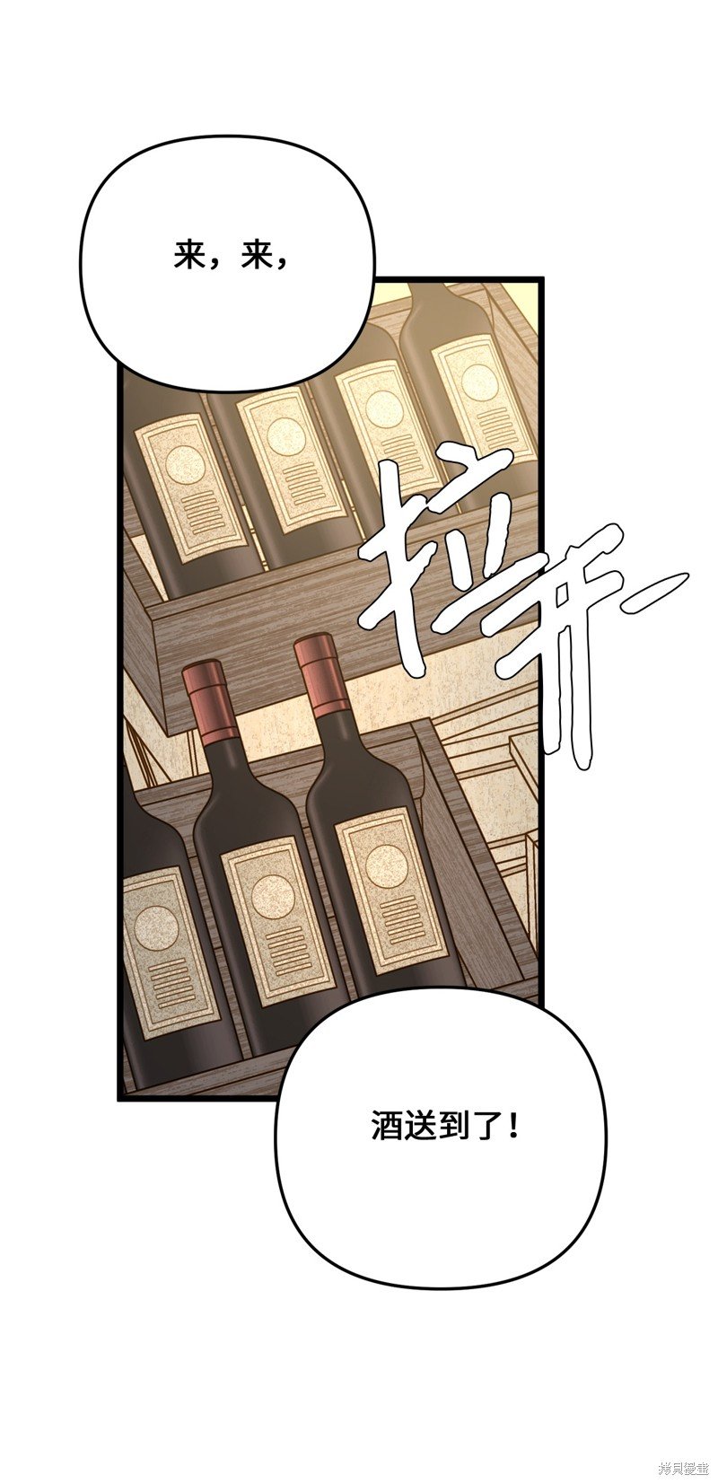 第112话