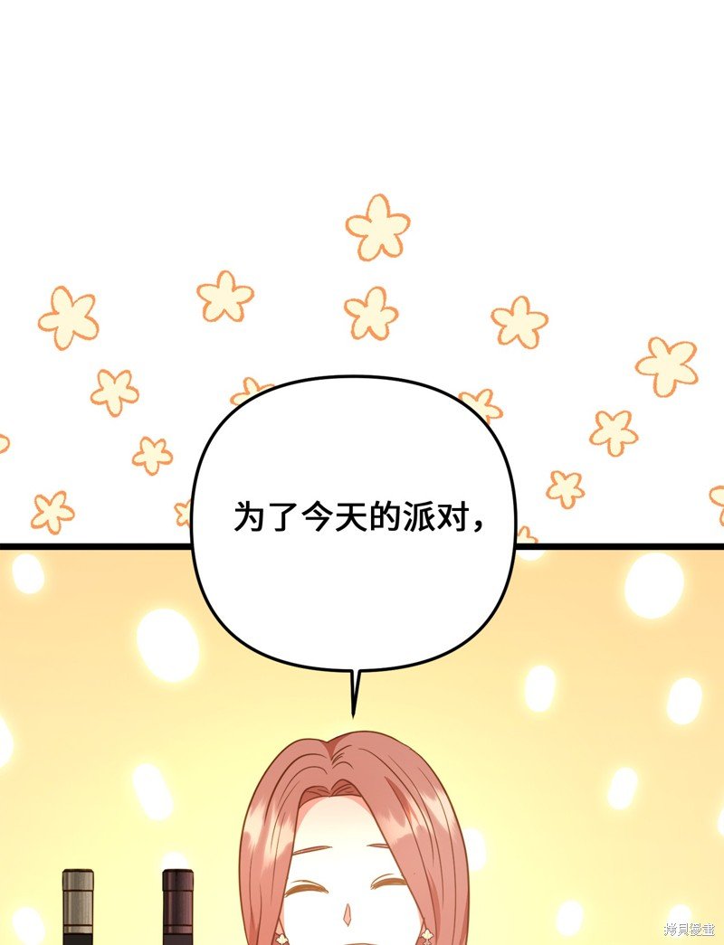 第112话