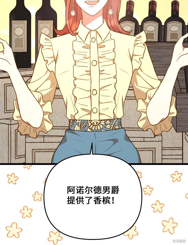 第112话