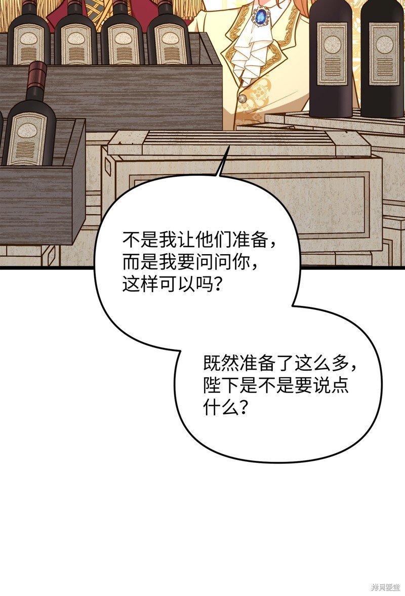 第112话
