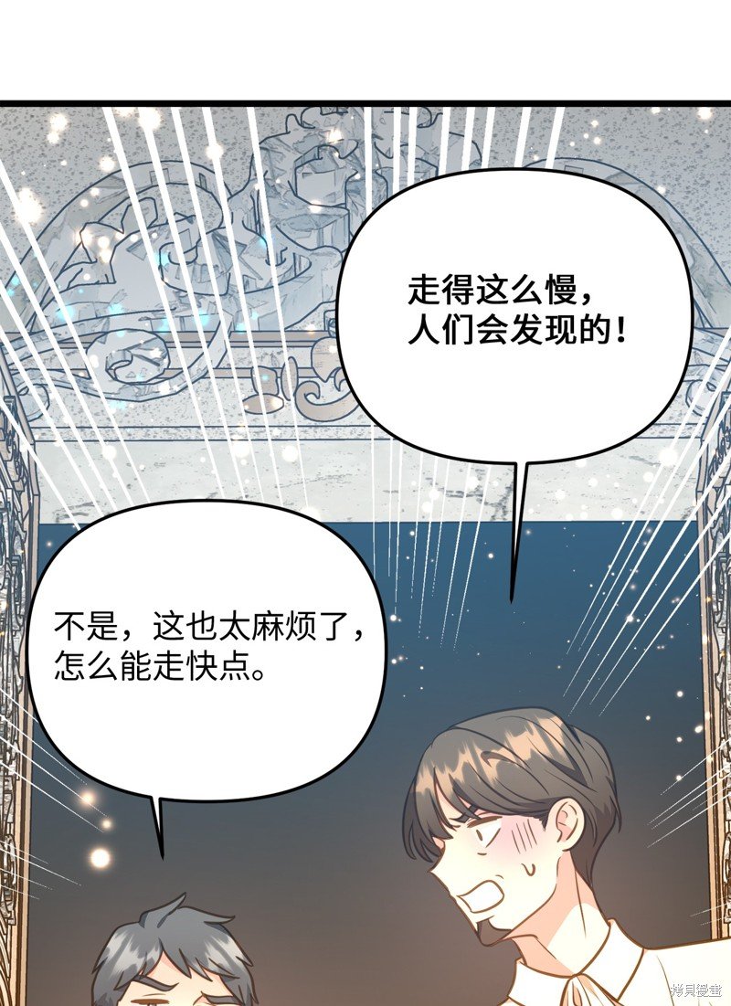 第112话