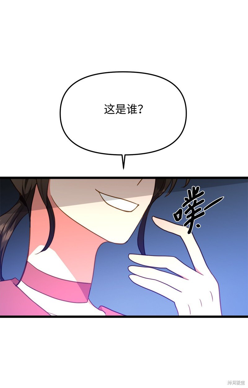 第112话