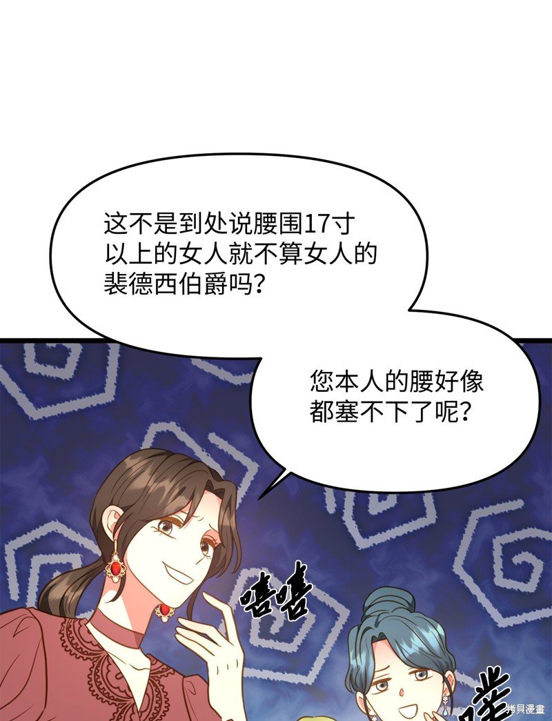 第112话