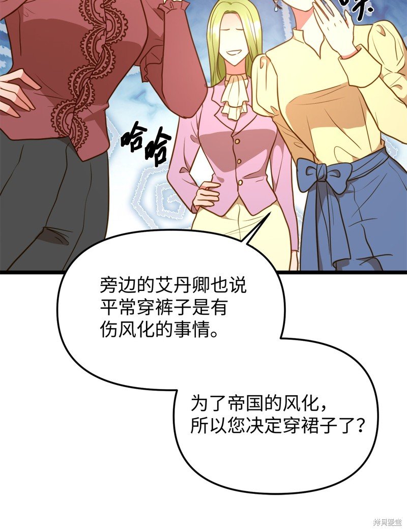 第112话