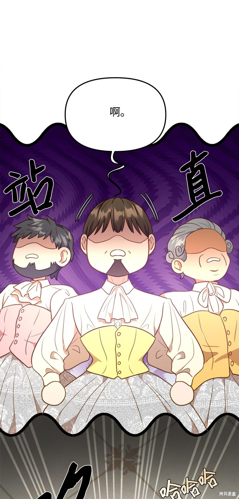 第112话