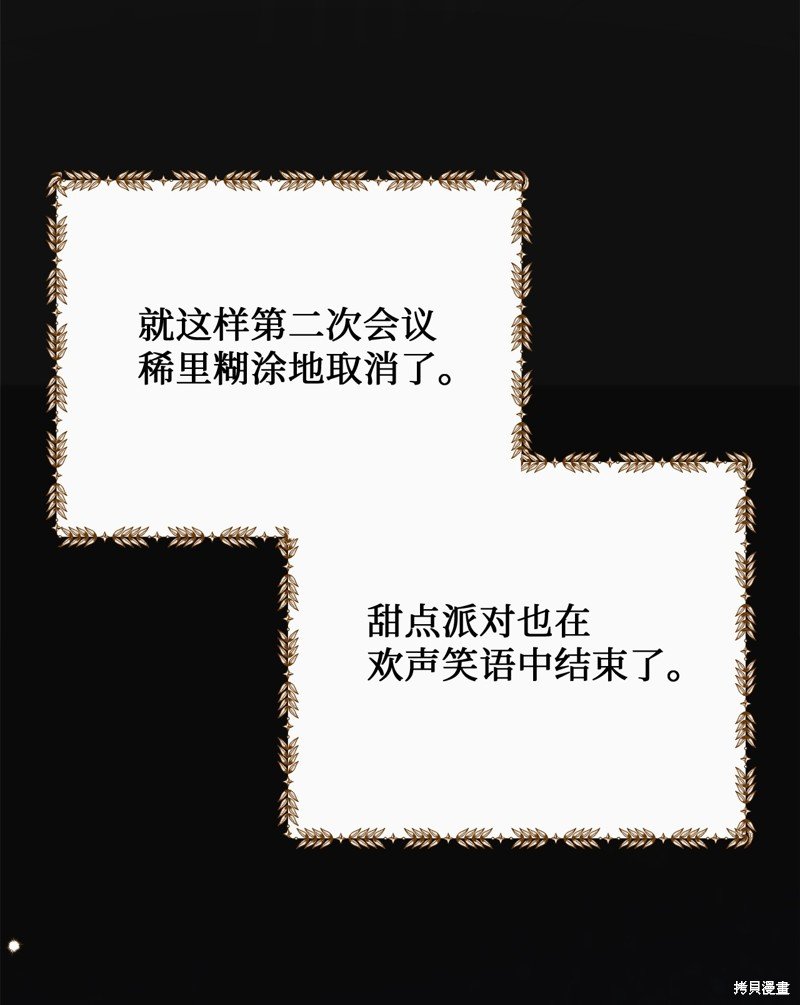 第112话