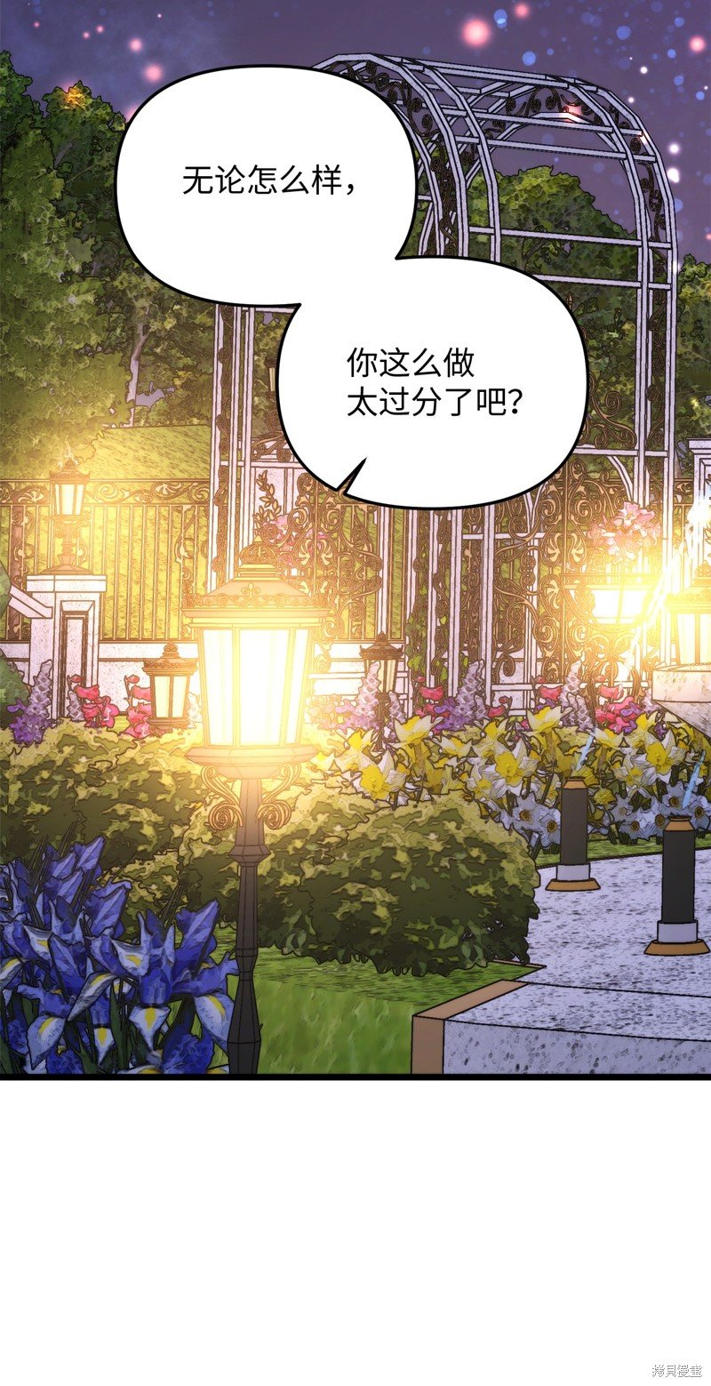 第112话