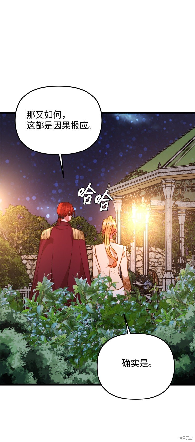 第112话
