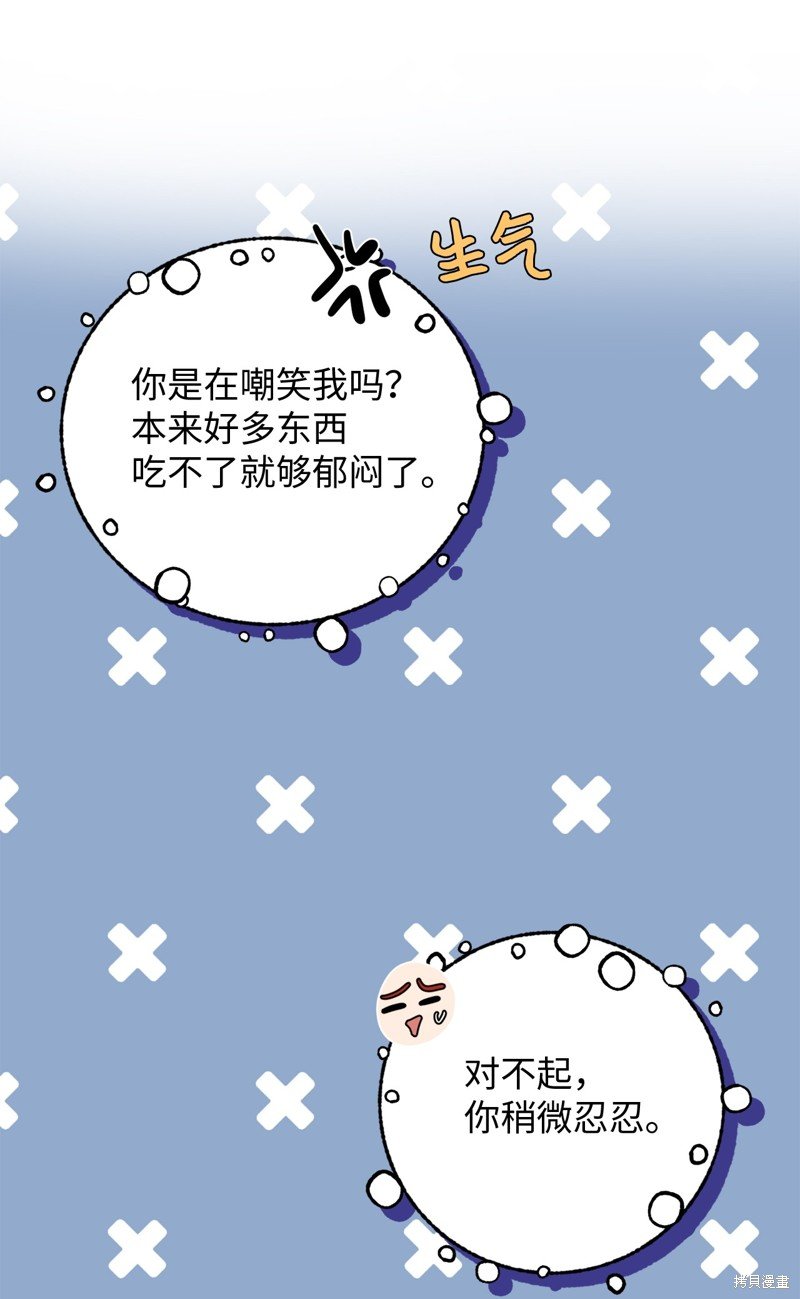 第112话