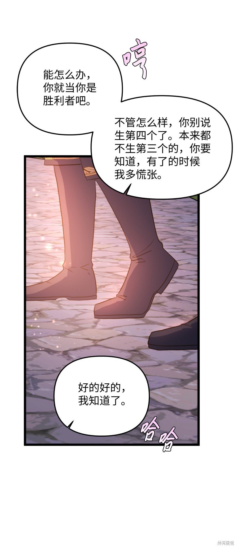 第112话