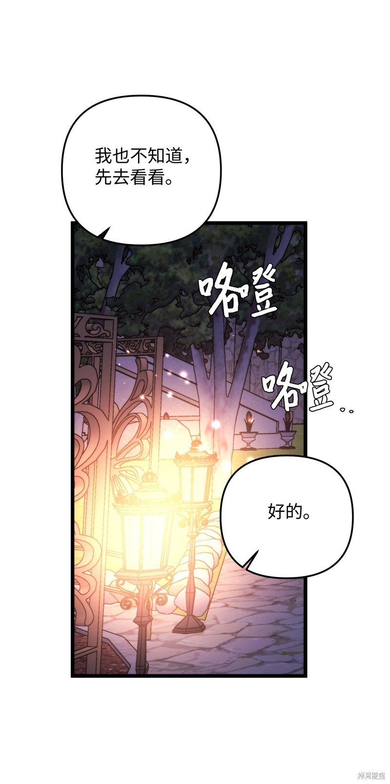 第112话