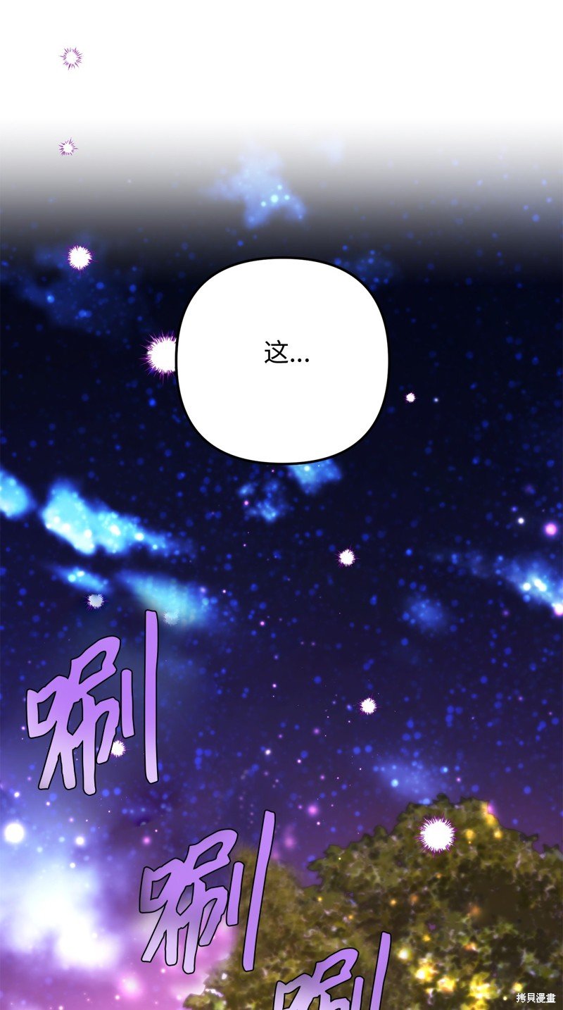 第113话