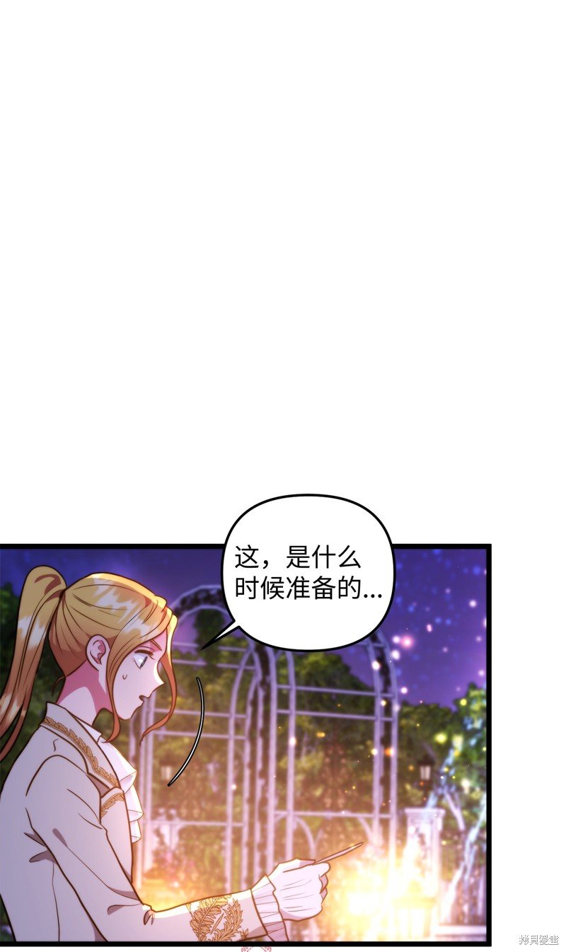 第113话