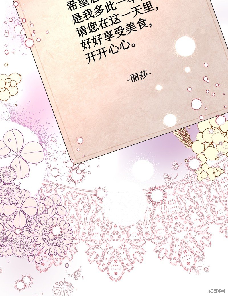 第113话