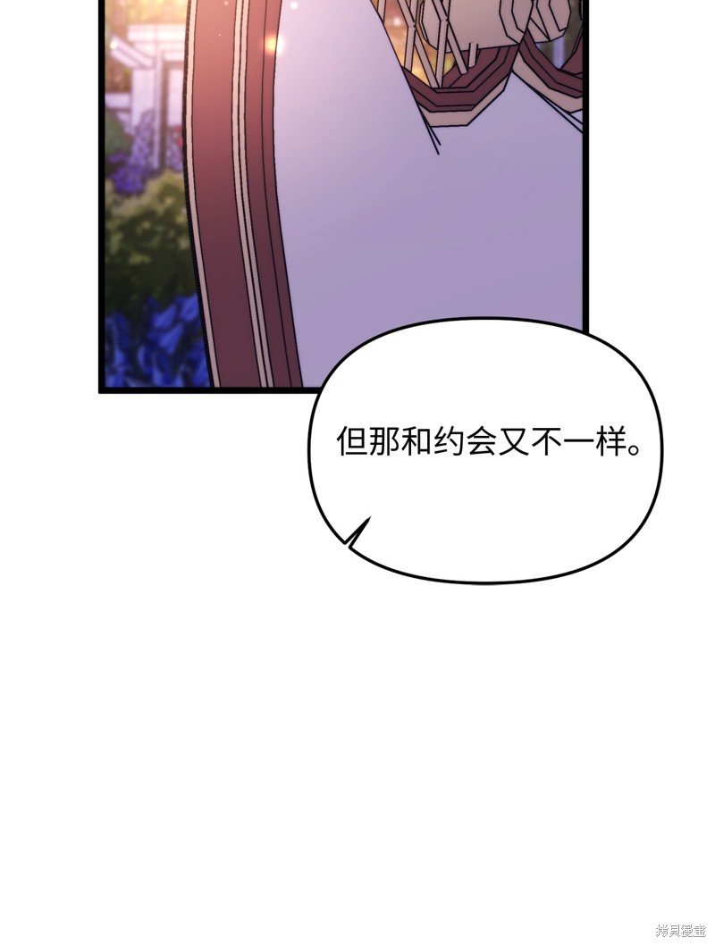第113话