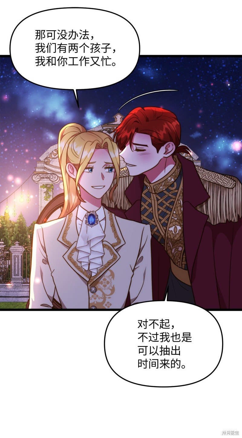 第113话