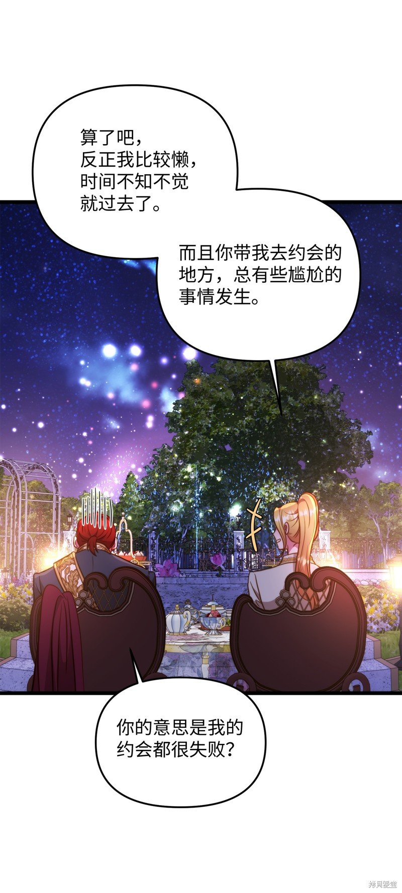 第113话