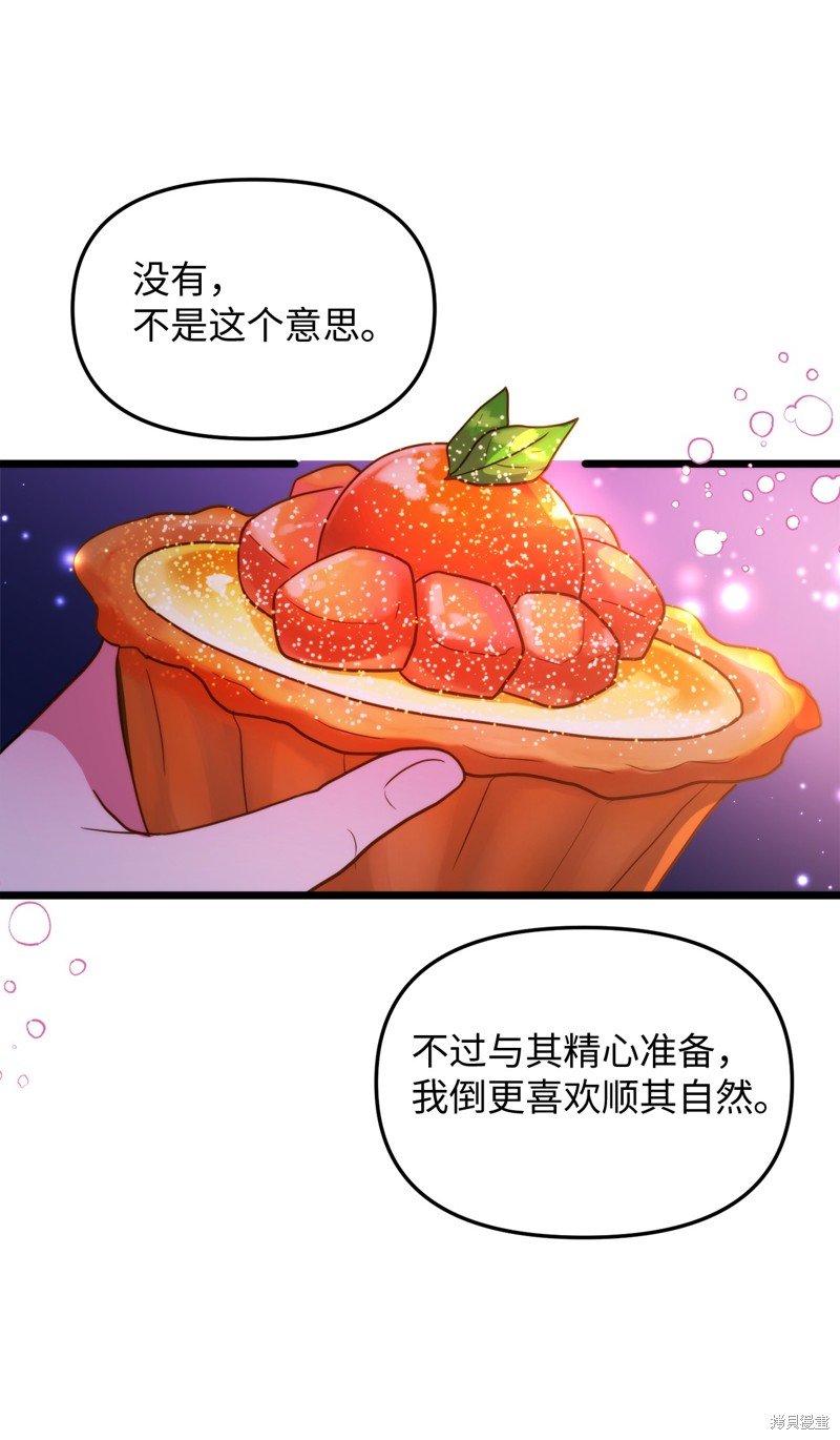 第113话