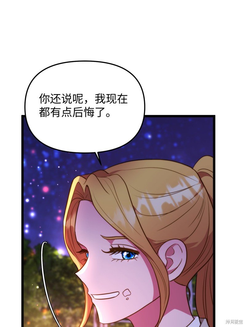 第113话