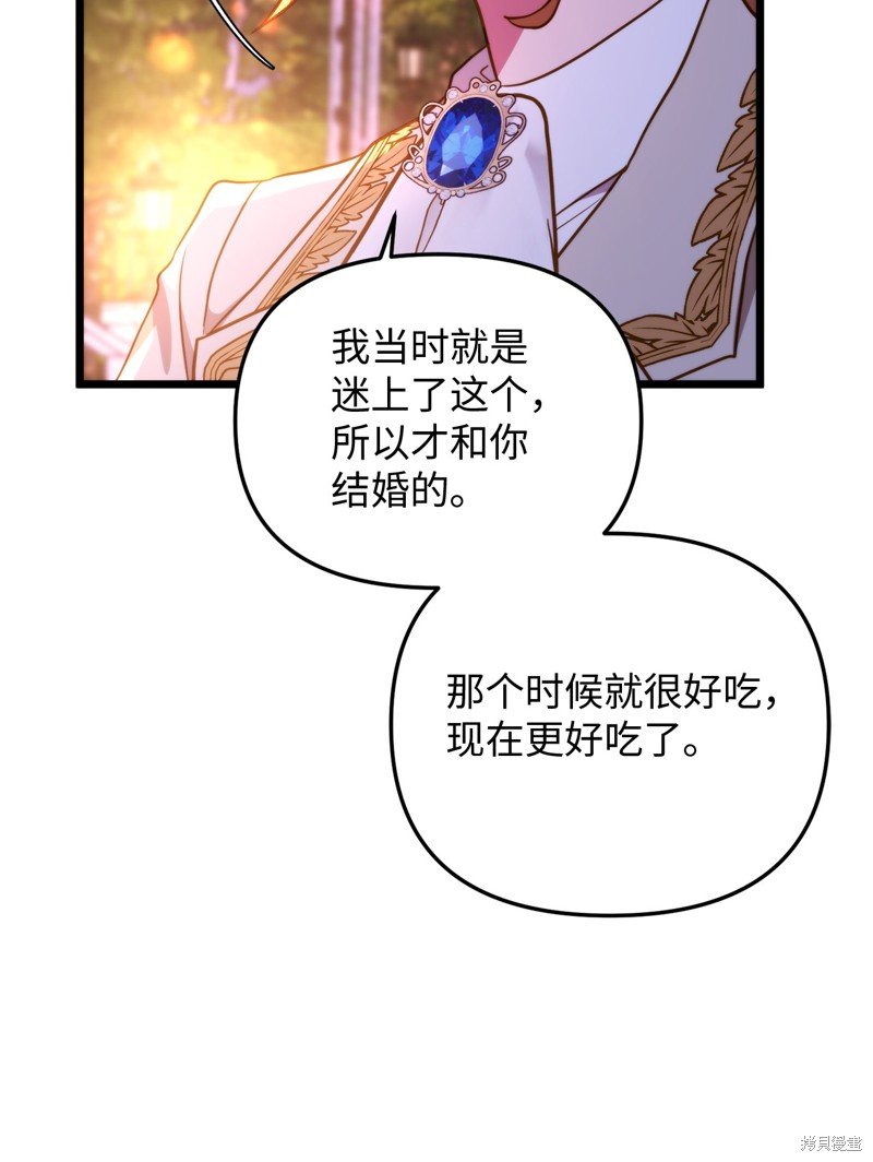 第113话